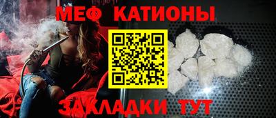 шишки Наро-Фоминск