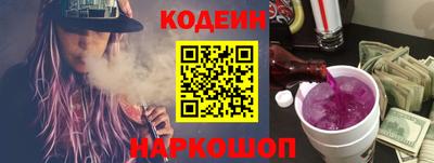 шишки Наро-Фоминск