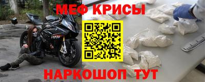 мяу мяу мука Нальчик