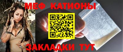 мяу мяу мука Нальчик