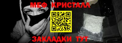 мяу мяу мука Нальчик
