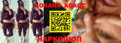 шишки Наро-Фоминск