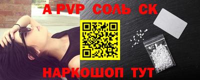 шишки Наро-Фоминск