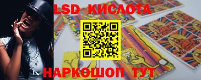 шишки Наро-Фоминск