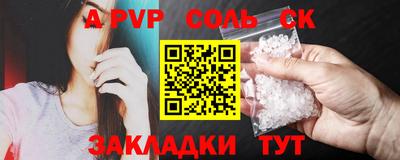 синтетический гашиш Нарткала