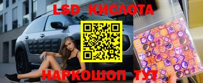 синтетический гашиш Нарткала
