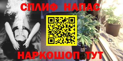шишки Наро-Фоминск