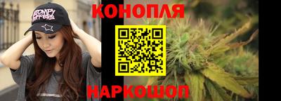 шишки Наро-Фоминск