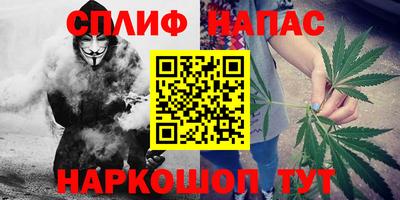шишки Наро-Фоминск