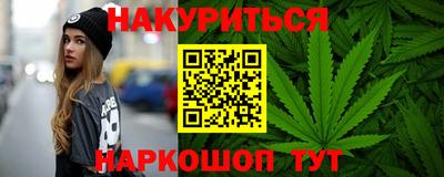 шишки Наро-Фоминск