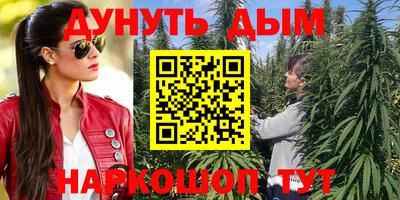 шишки Наро-Фоминск
