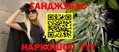 шишки Наро-Фоминск