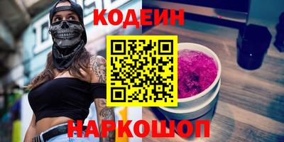 шишки Наро-Фоминск