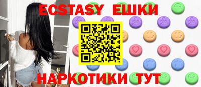 шишки Наро-Фоминск