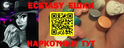 шишки Наро-Фоминск