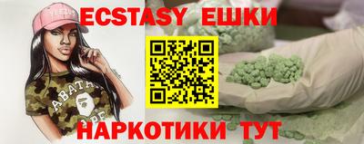 шишки Наро-Фоминск