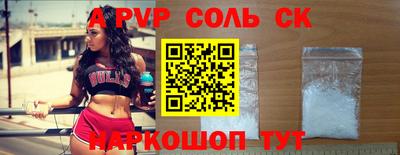 синтетический гашиш Нарткала