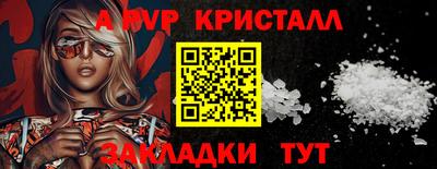 синтетический гашиш Нарткала