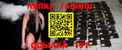 шишки Наро-Фоминск