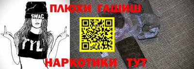 шишки Наро-Фоминск