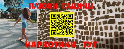 синтетический гашиш Нарткала