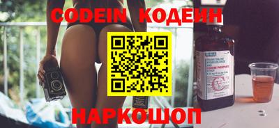 шишки Наро-Фоминск