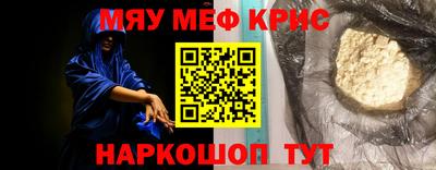 шишки Наро-Фоминск