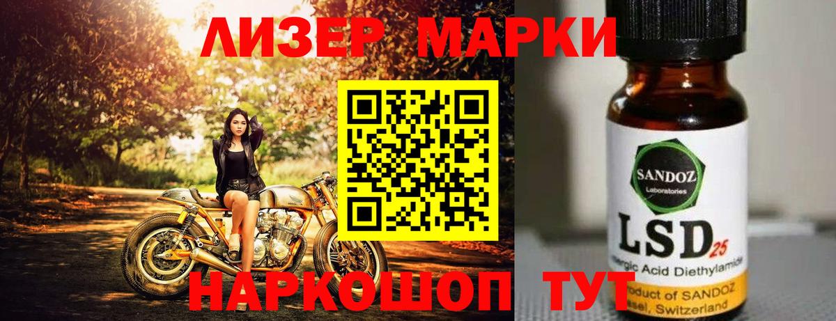 LSD-25 экстази кислота Тобольск