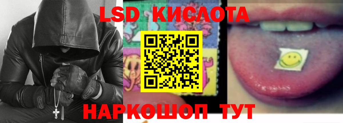 LSD-25 экстази кислота  LSD-25 экстази кислота  Вход с VPN  Тобольск 