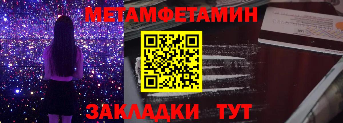 Тобольск  Первитин витя  Вход с VPN  Первитин витя 