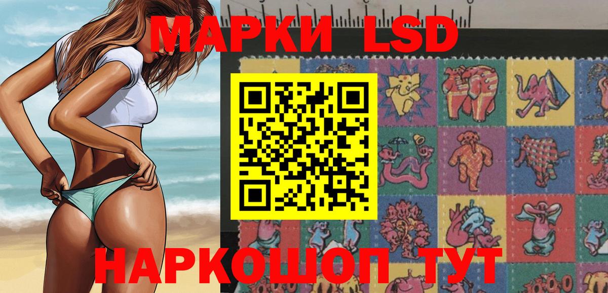 Марки 25I-NBOMe 1,5мг  Марки N-bome  Тобольск  Вход с VPN  Марки 25I-NBOMe 1,5мг 