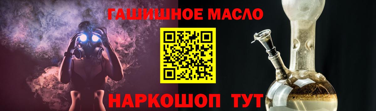 Дистиллят ТГК Wax Тобольск