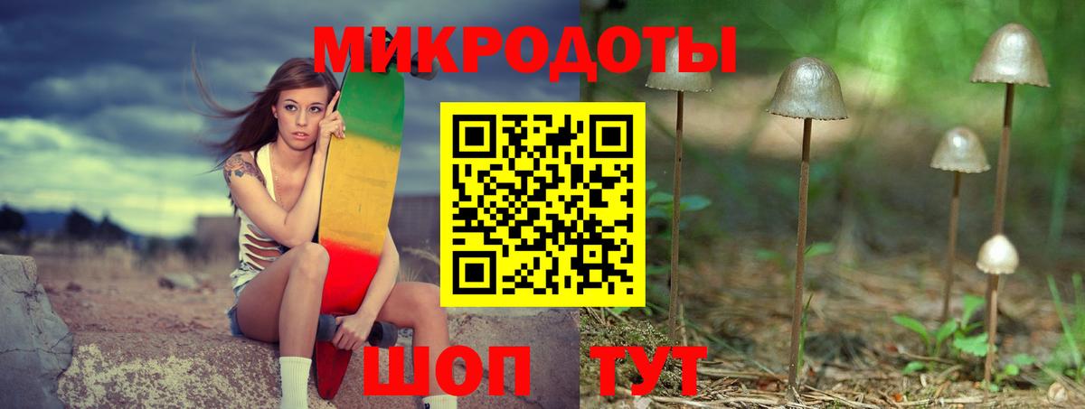 Псилоцибиновые грибы Cubensis  Вход с VPN  Тобольск 