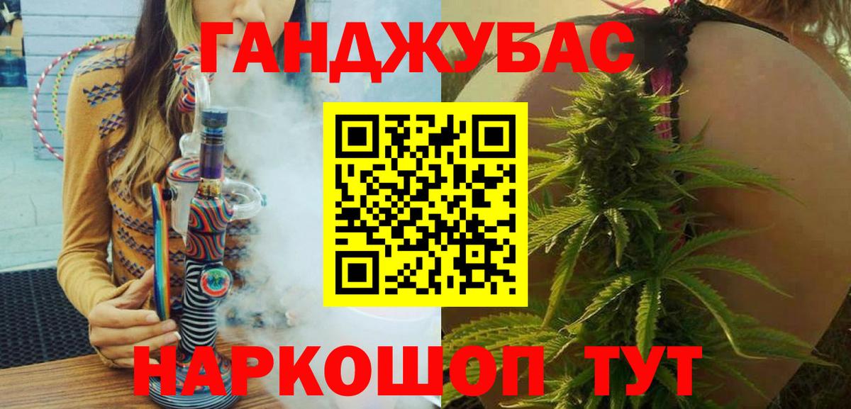 Шишки марихуана марихуана Тобольск