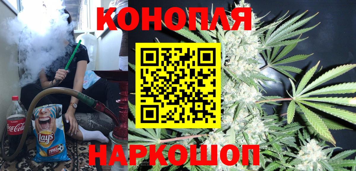 Тобольск  МАРИХУАНА семена  Вход с VPN  Бошки марихуана LSD WEED  МАРИХУАНА план 